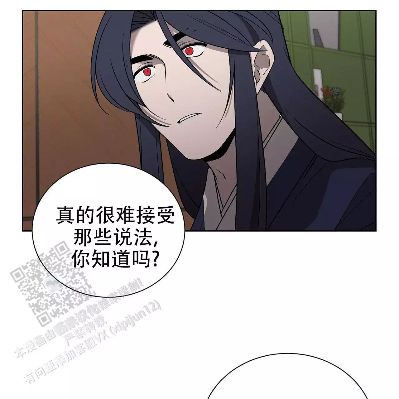 第16话 工作别做了 第 54 页