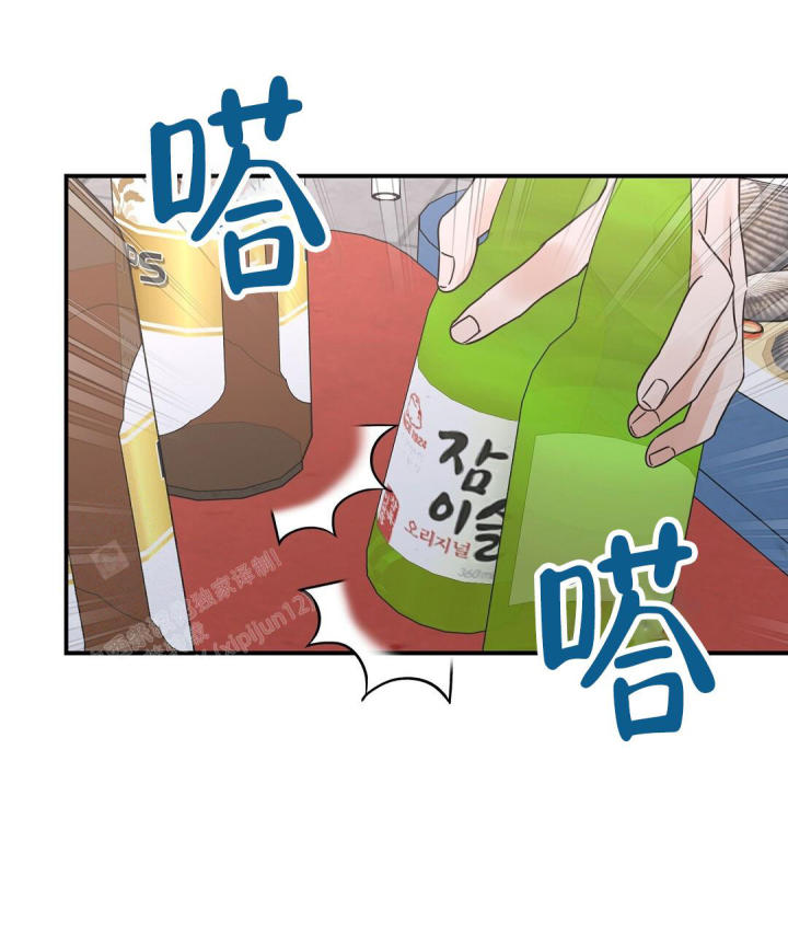 第76话 不太上心 第 31 页