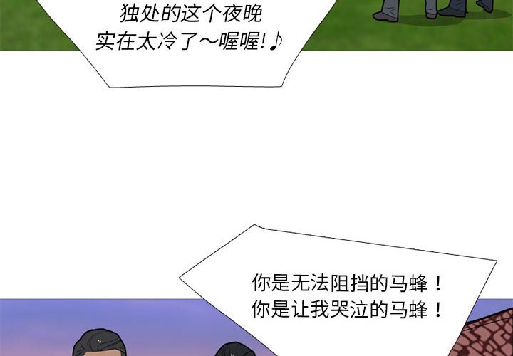 第42话 第 4 页