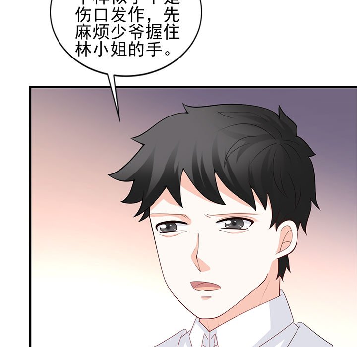 第28话 第 36 页