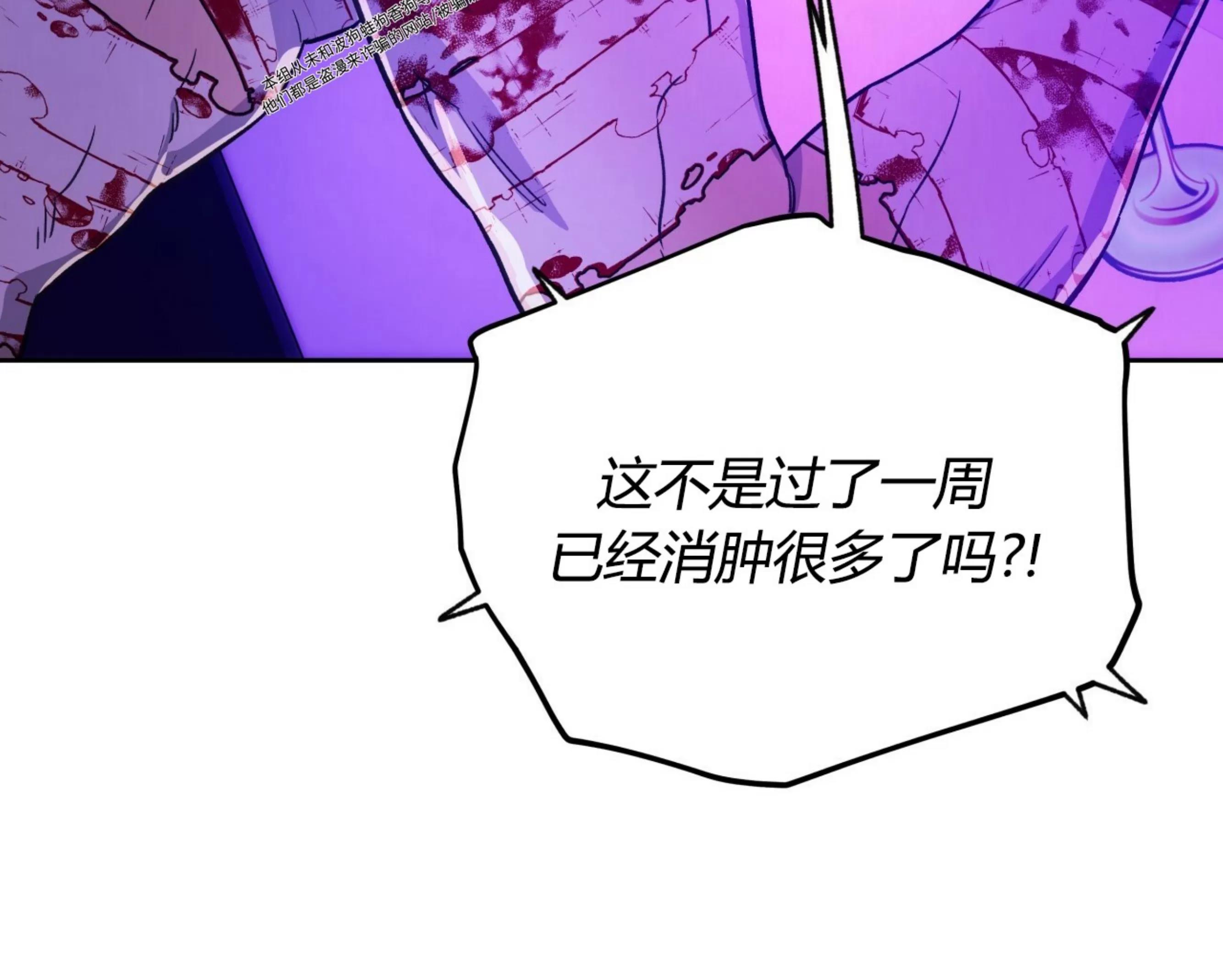 第64话 第 15 页