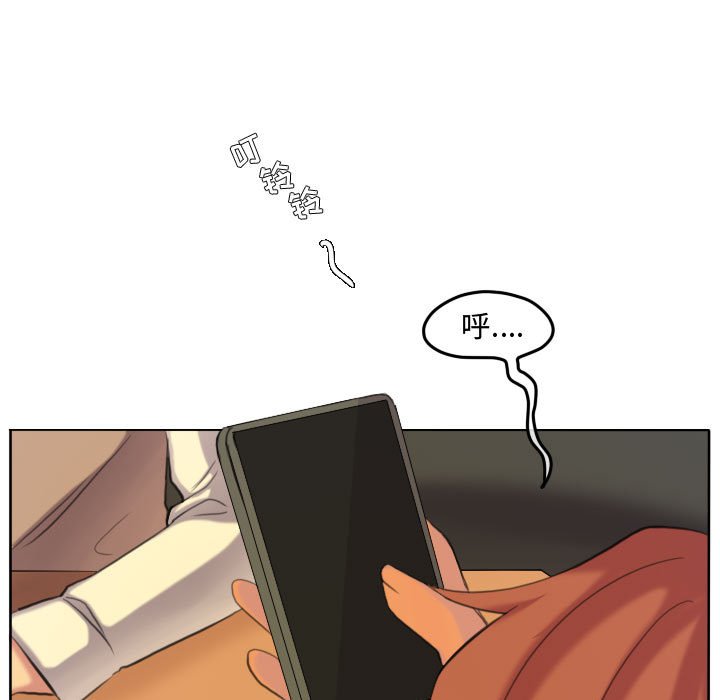 第115话 第 40 页