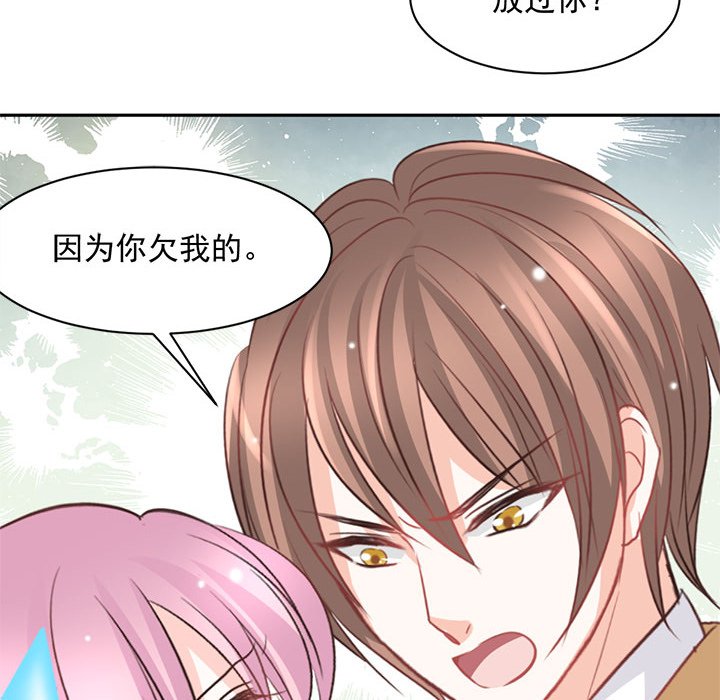 第21话 第 33 页