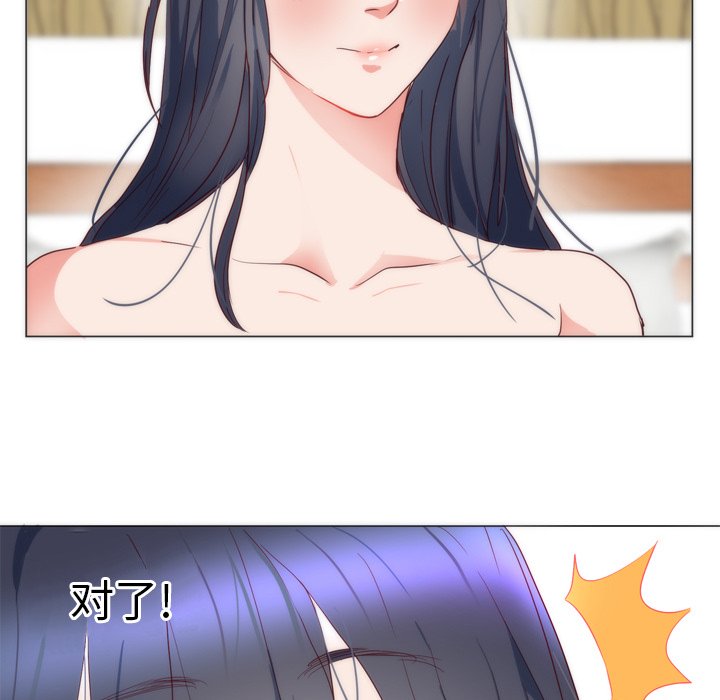 第7话 第 89 页