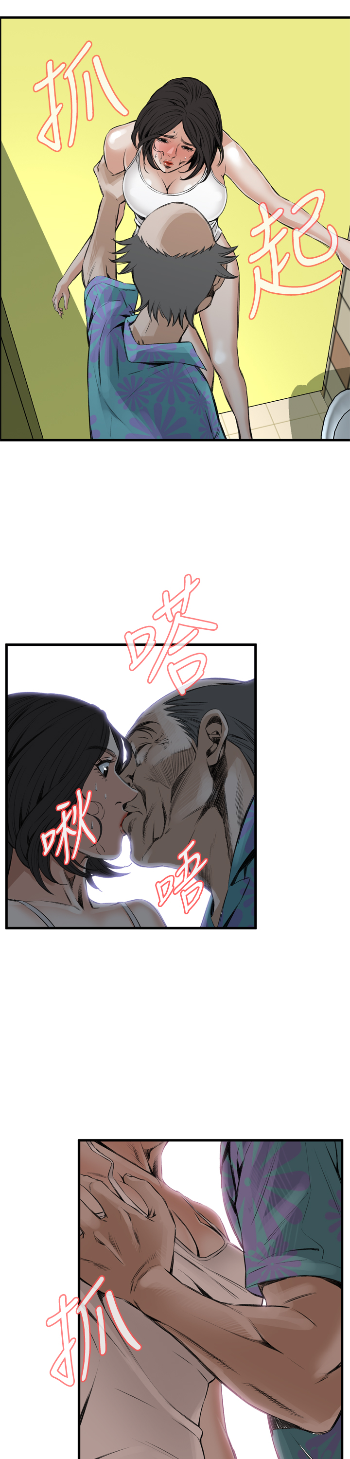第1话 第 298 页