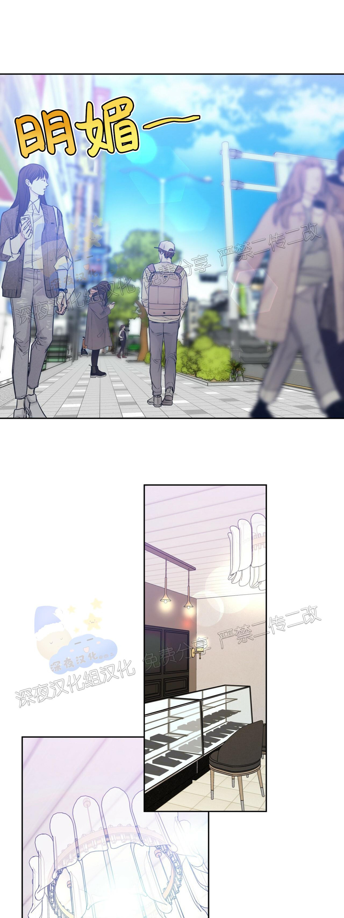 第31话 第 21 页