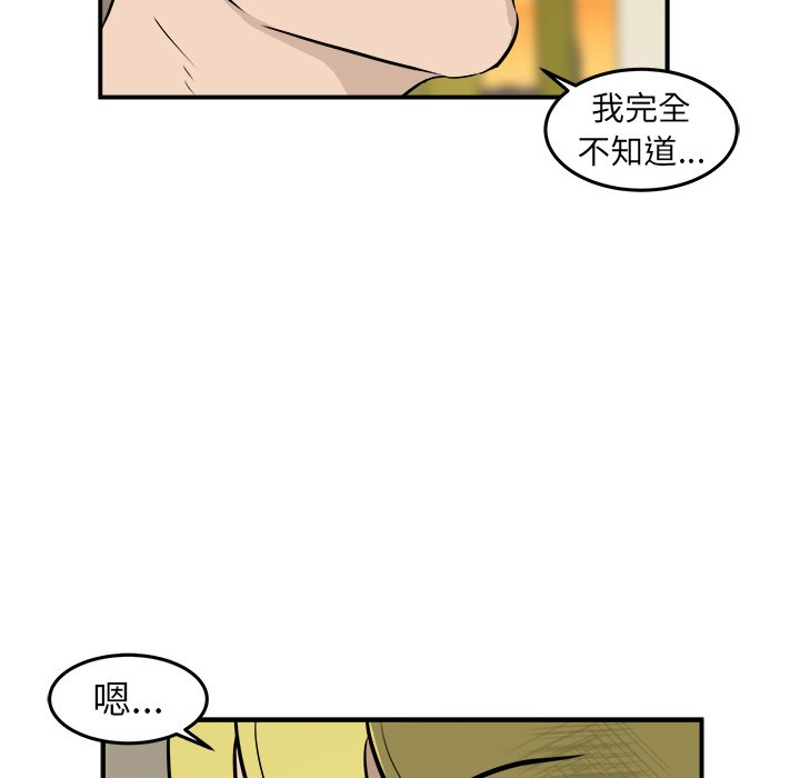 第27话 第 119 页