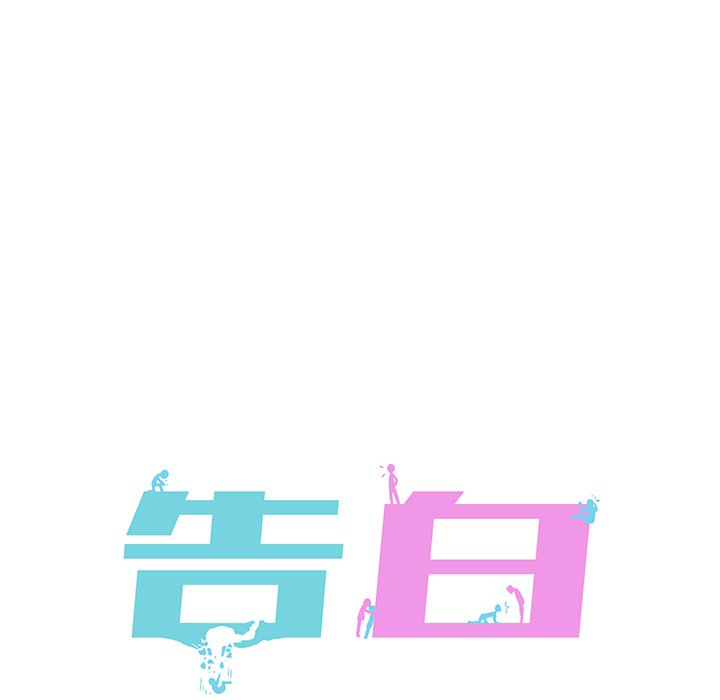 第26话 第 60 页
