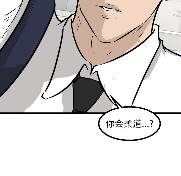 第62话 第 127 页
