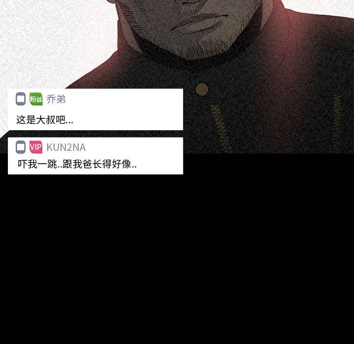 第75话 第 18 页