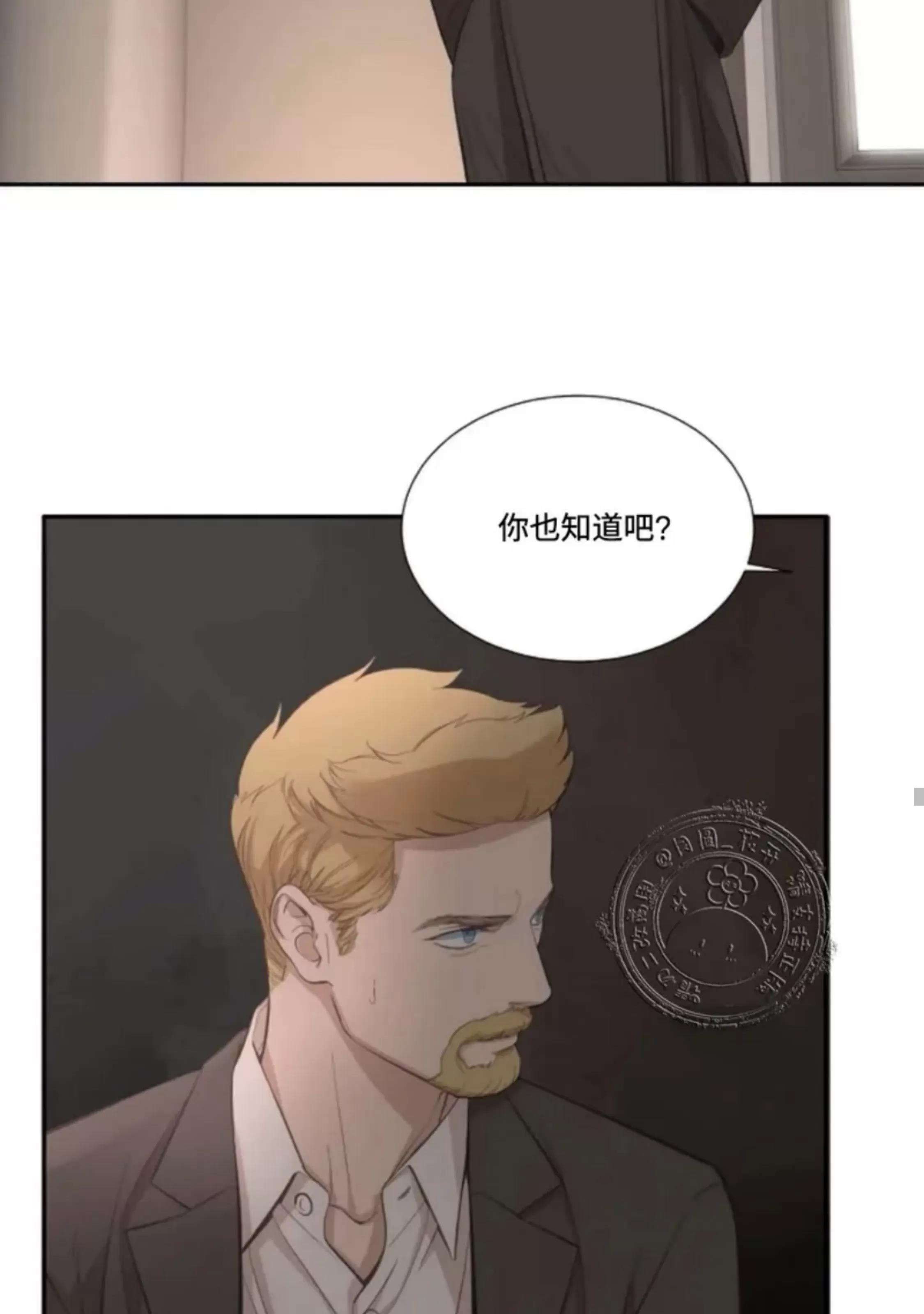 第25话 第 14 页