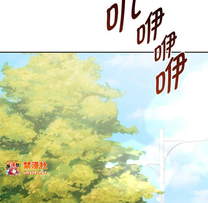 第37话 第 17 页