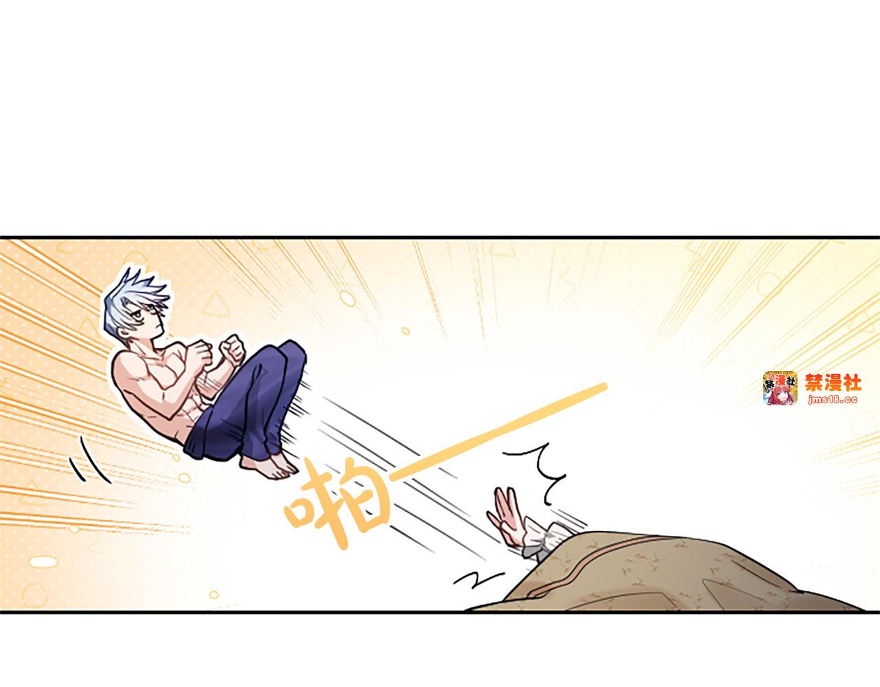 第6话 还想进行后续？ 第 39 页