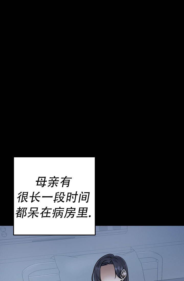 第1话 结婚 第 41 页