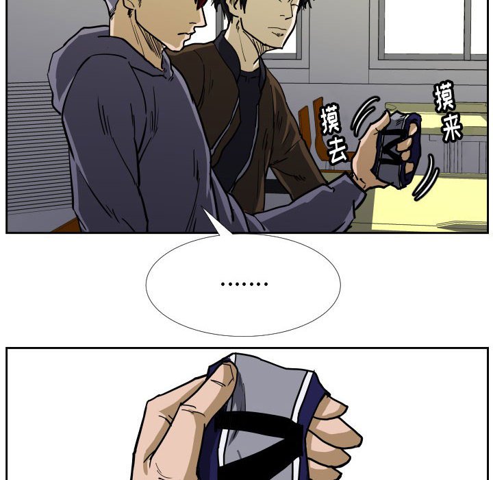 第38话 第 8 页