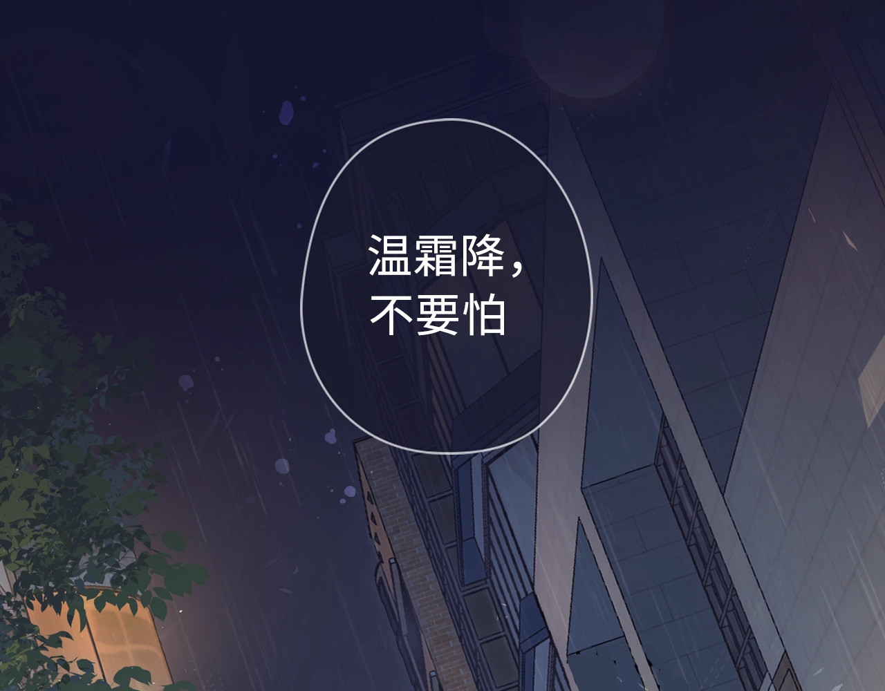 序章 桑头牌来了 第 43 页