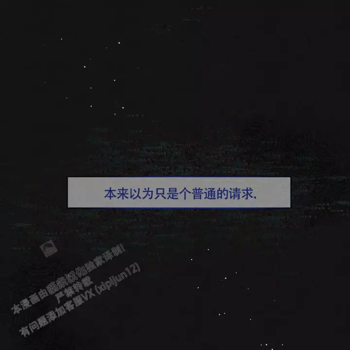 第11话 去哪里呢 第 39 页