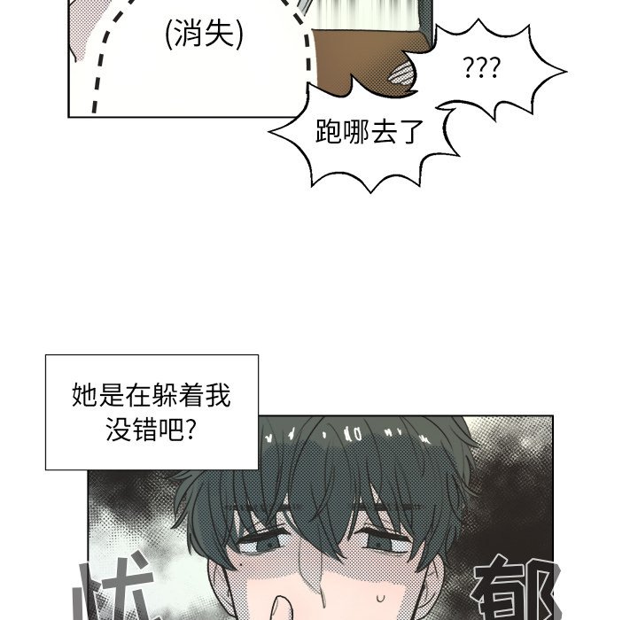 第18话 第 44 页