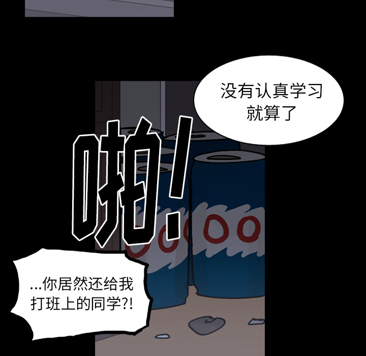 第60话 第 115 页