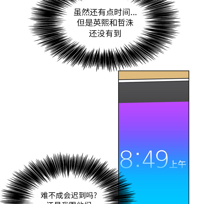 第38话 第 11 页