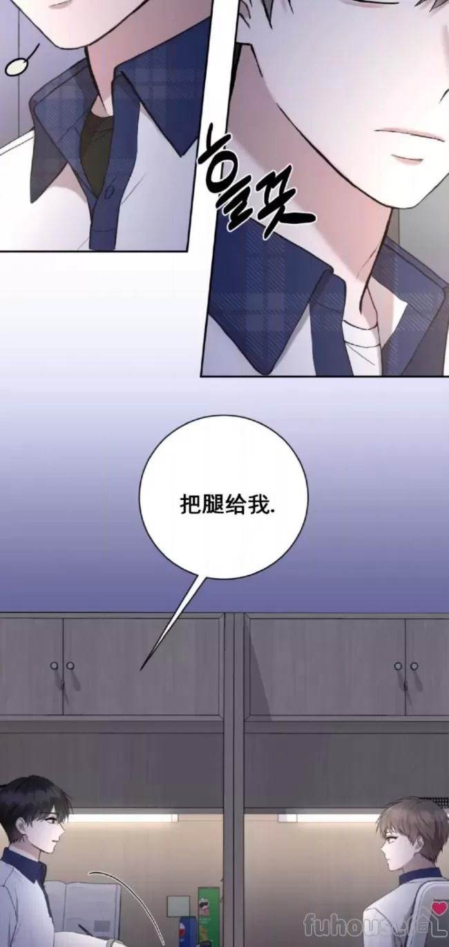 第24话 第 7 页