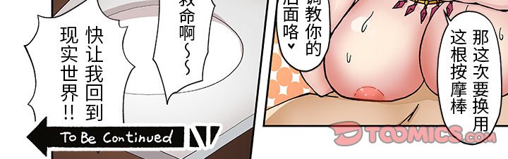 第 19 话 第 22 页