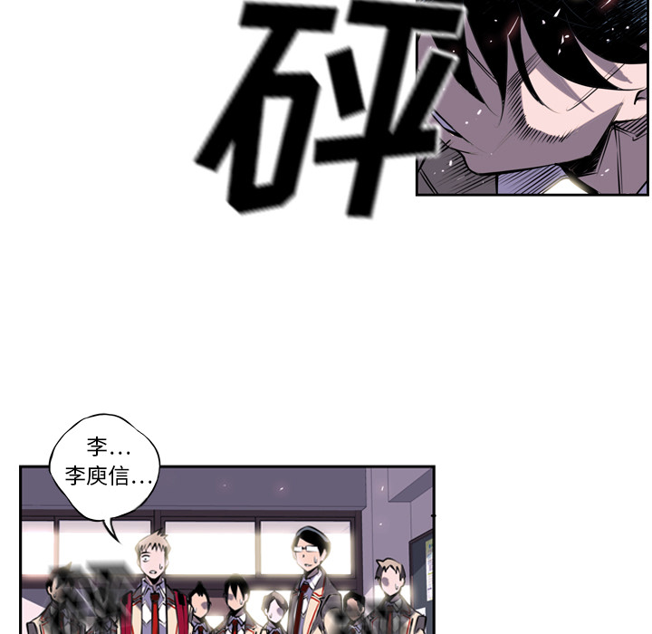 第3话 第 60 页