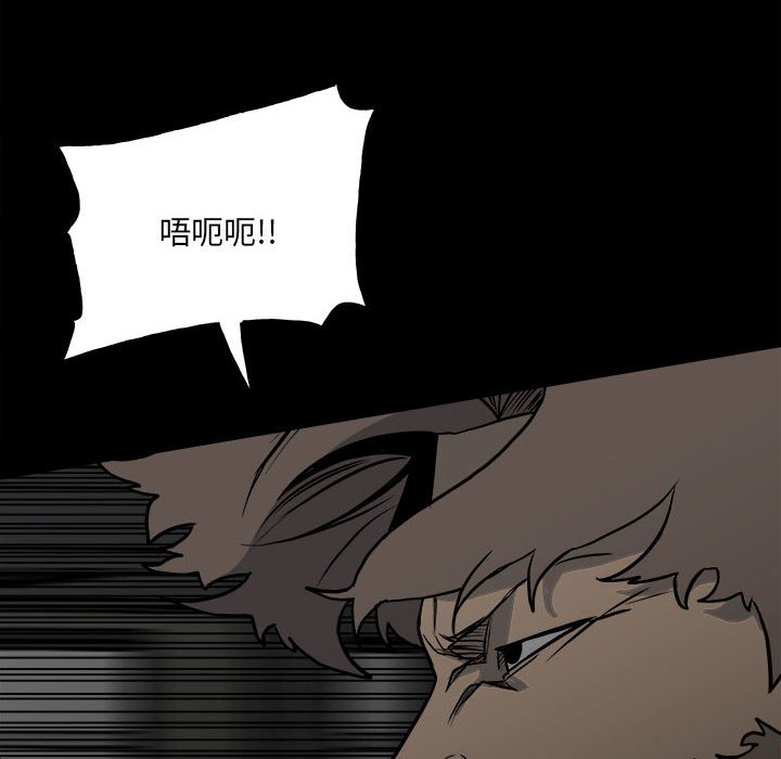 第132话 第 135 页