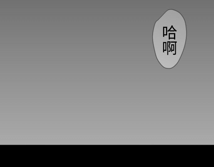 第二季 第134话 第 317 页