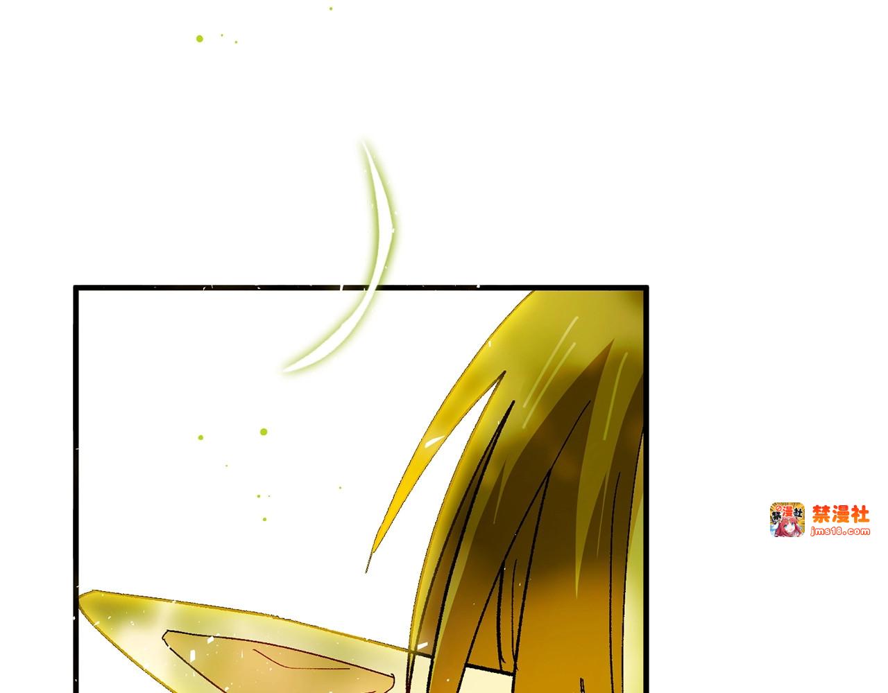 第11话 森林精灵 第 223 页