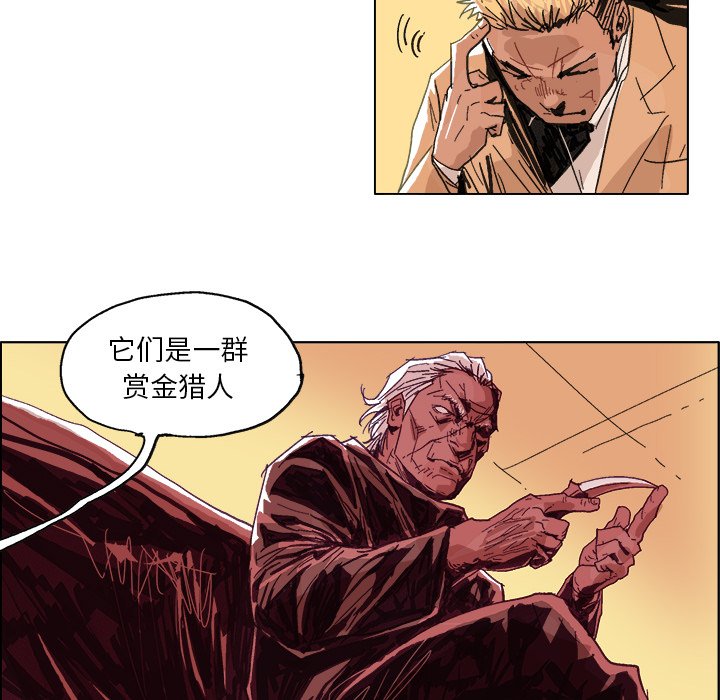 第4话 第 31 页