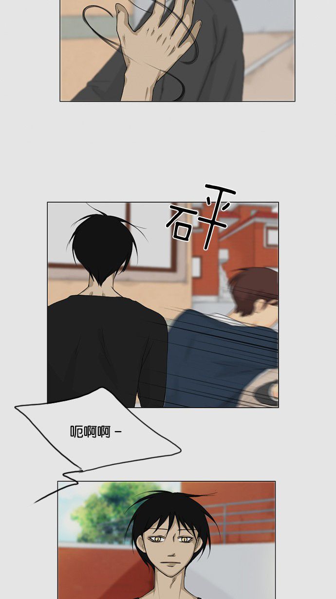 第32话 第 34 页
