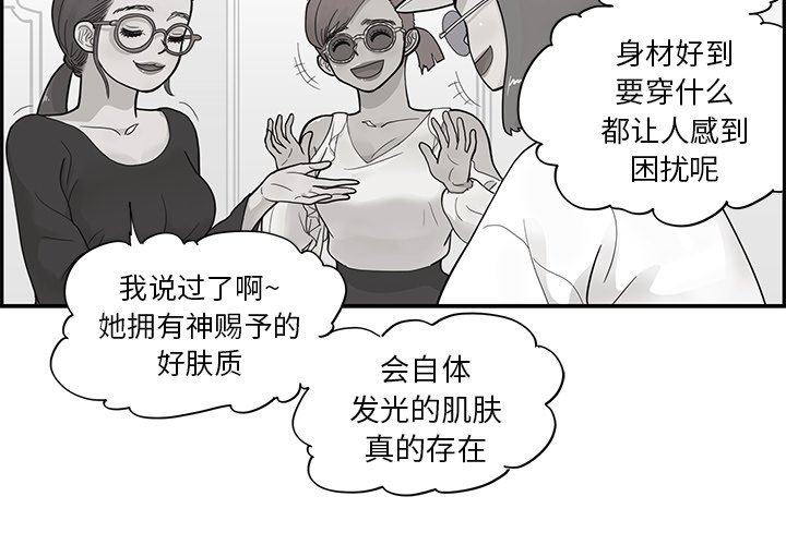第85话 第 4 页