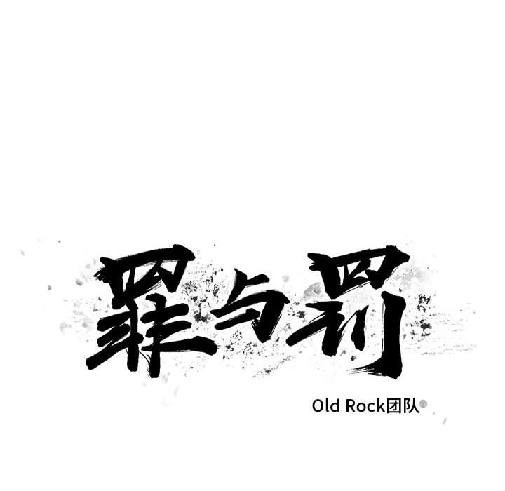 第39话 第 14 页