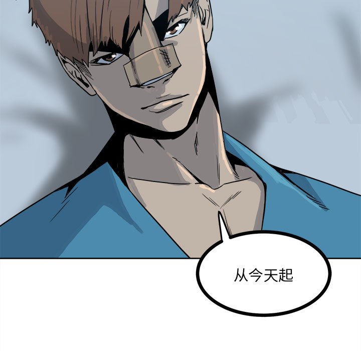 第61话 第 15 页