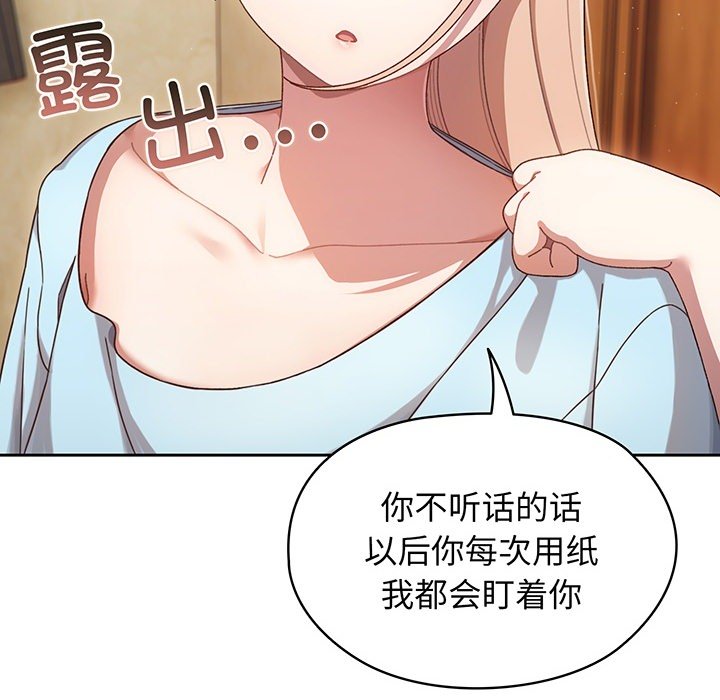 预告篇 第 8 页