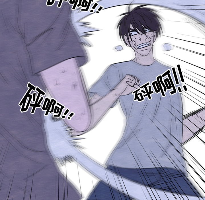 第253话 第 73 页
