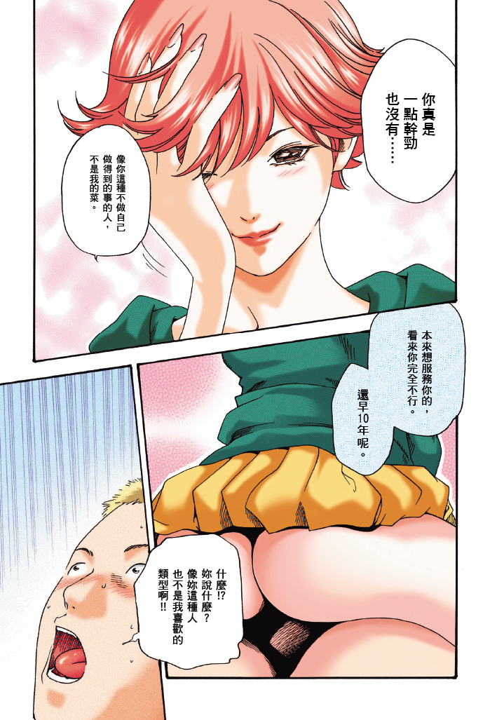 第1卷 第 70 页