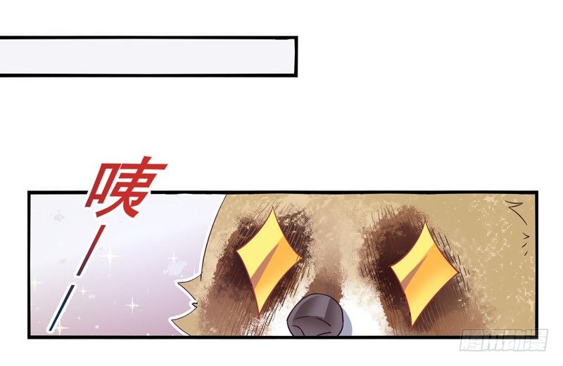 第51话：秘语面具 第 15 页