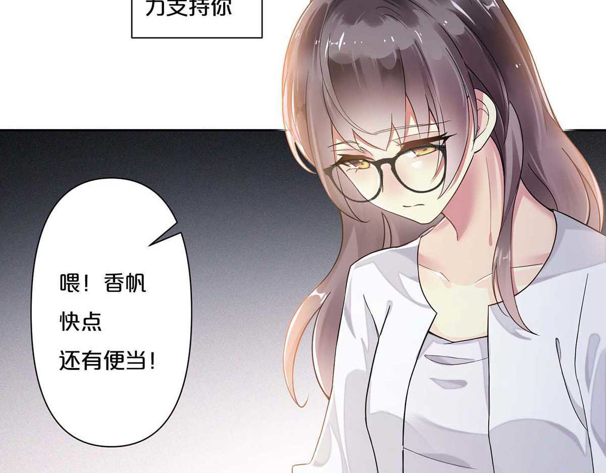 第1话 第 51 页