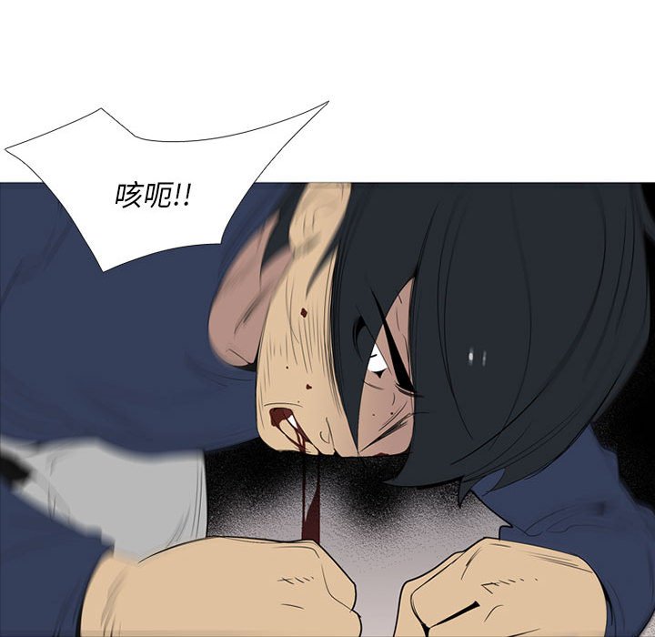 第52话 第 14 页