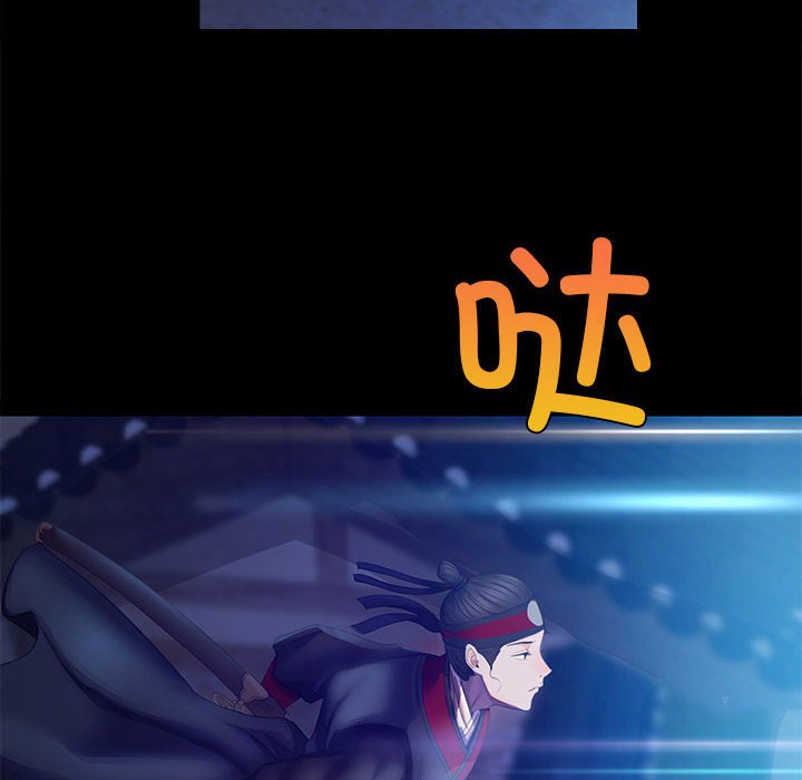 第3话 第 92 页