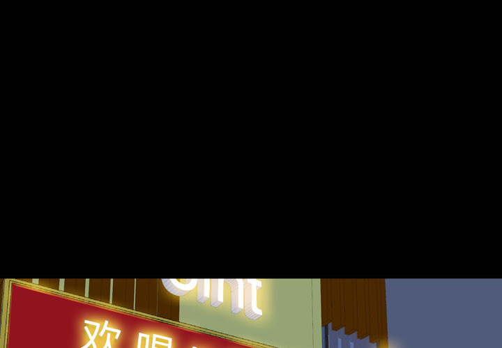 第 1 话 第 3 页