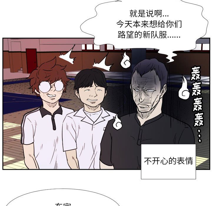 第39话 第 81 页