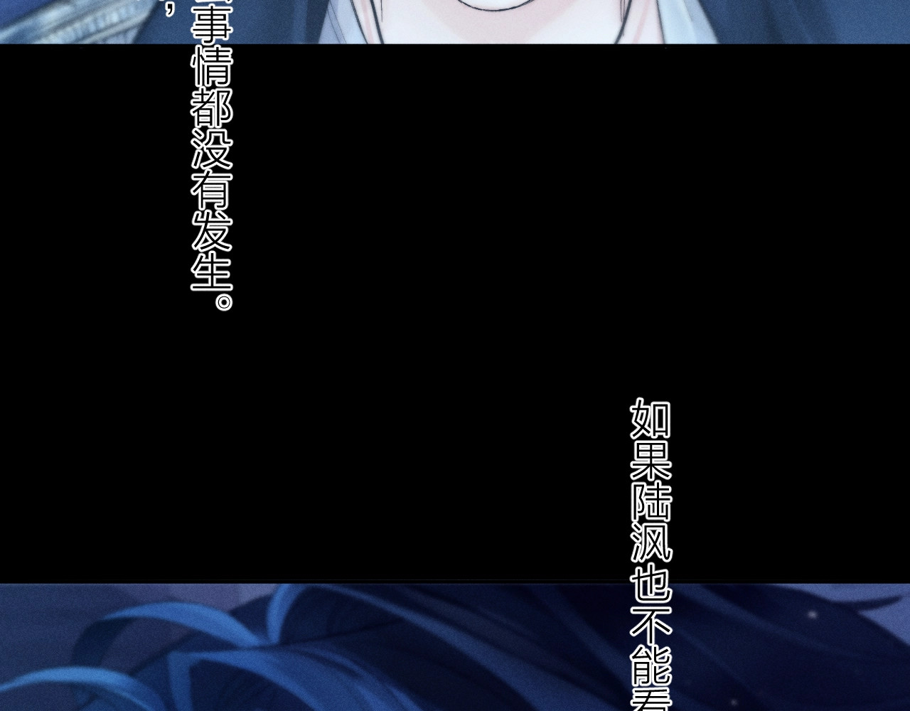 第36话 第四次 第 66 页