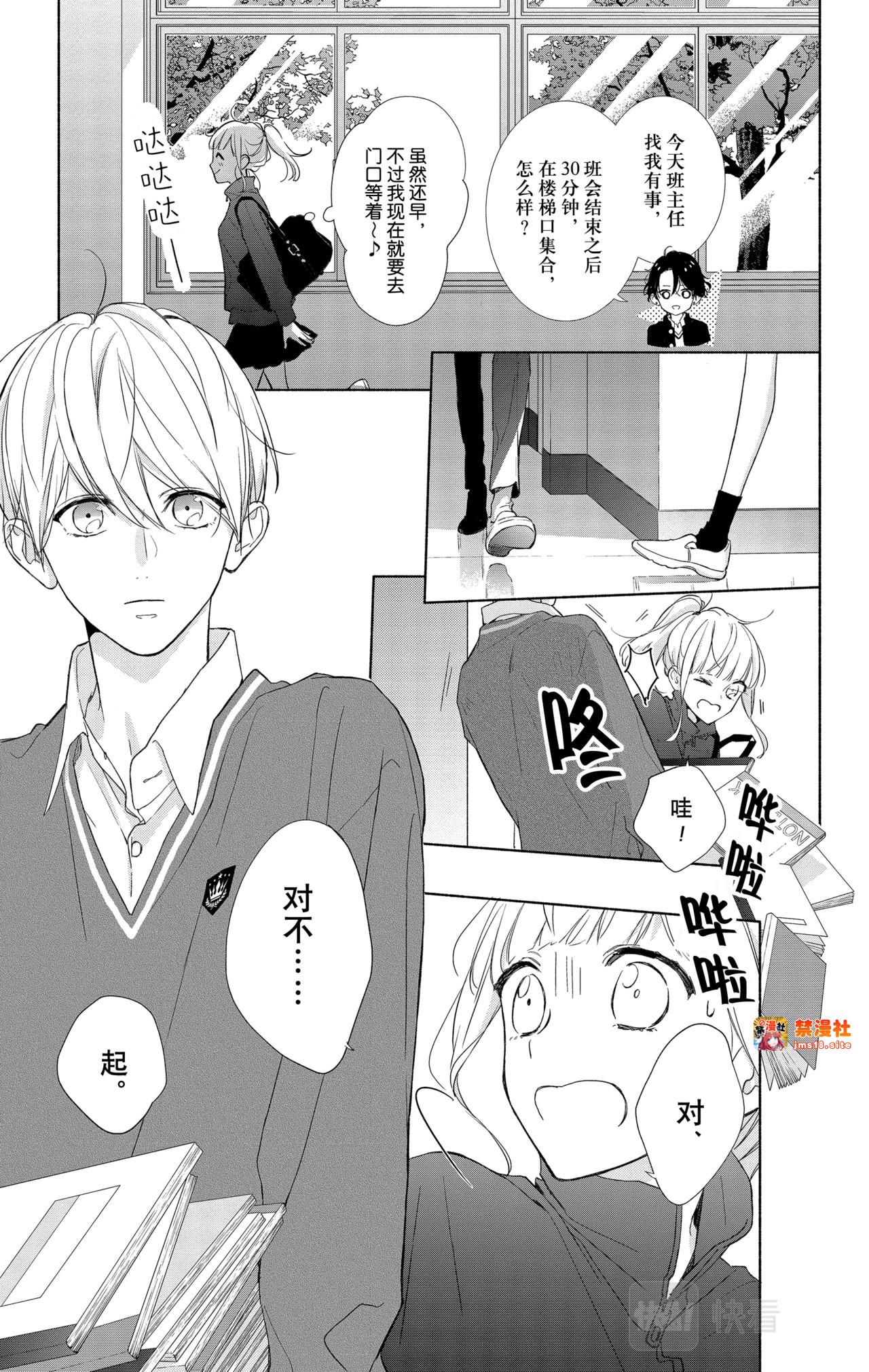 Reason 6 第 21 页
