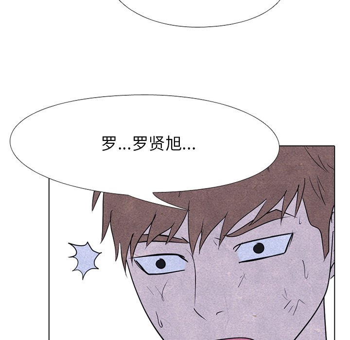 第247话 第 124 页
