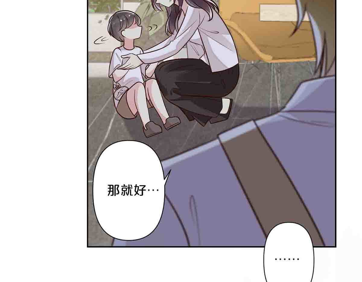第42话 第 14 页
