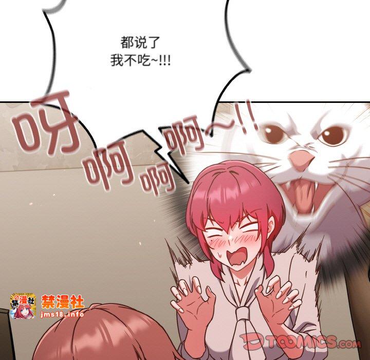 第19话 第 39 页
