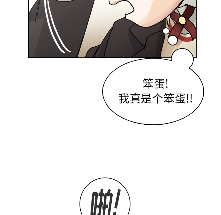 第44话 第 39 页